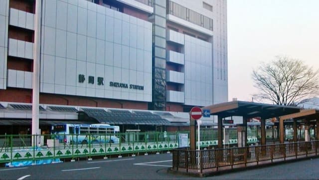 駅