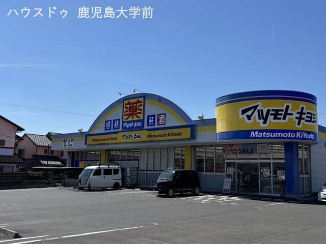  ドラッグストア