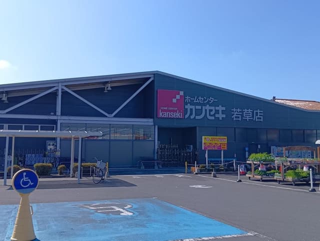 ホームセンター