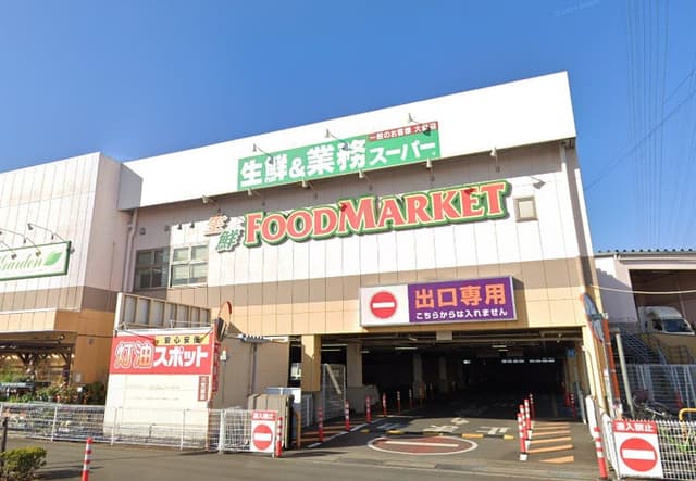 スーパー