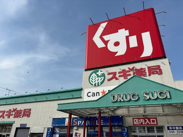 ドラッグストア