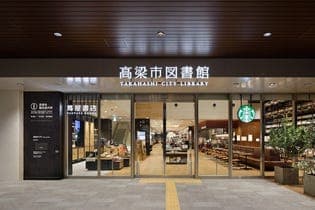 図書館