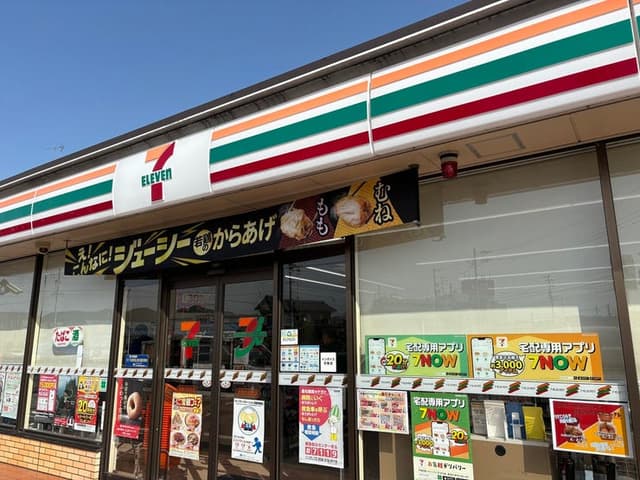 コンビニ