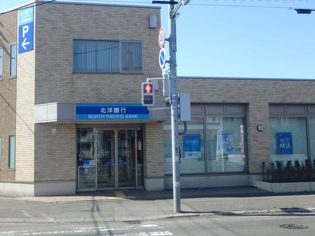 銀行