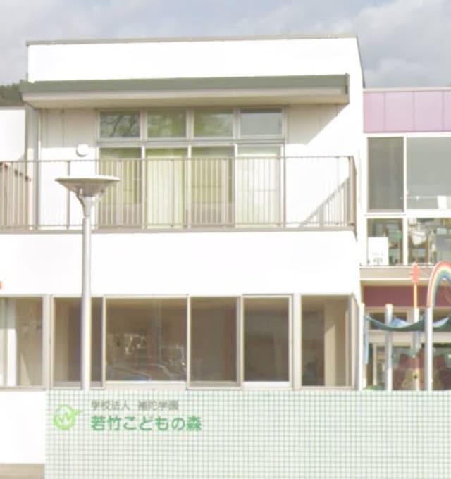 幼稚園・保育園