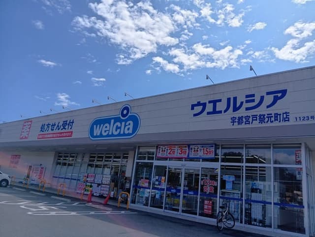 ドラッグストア