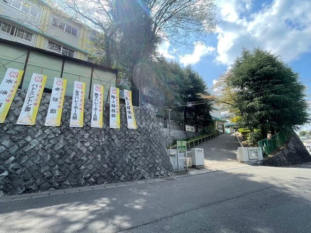 中学校