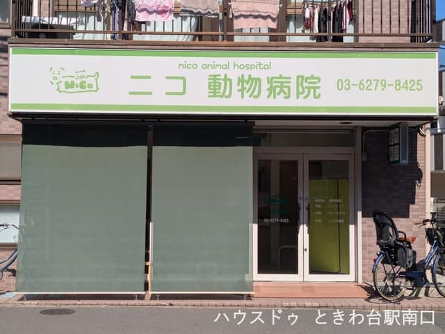 その他環境写真