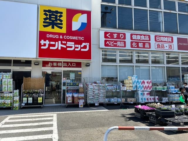 ドラッグストア