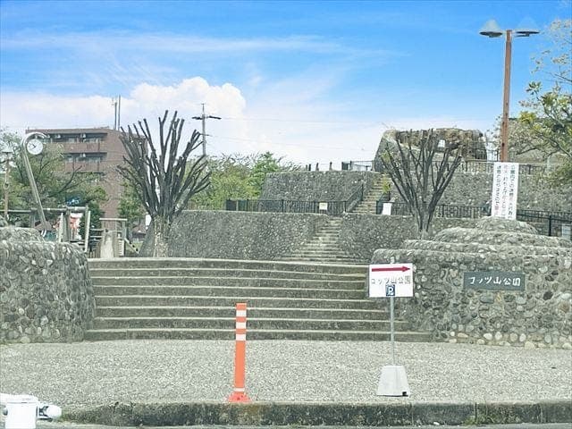 公園