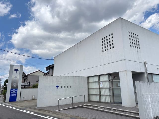 病院