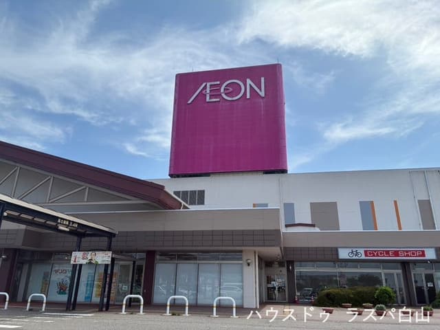 ショッピングセンター