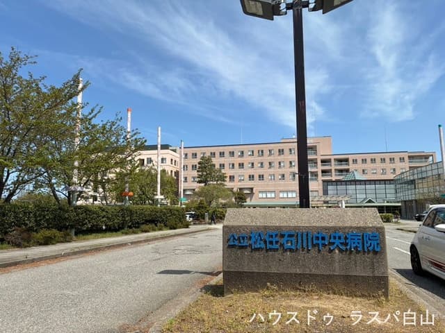 病院