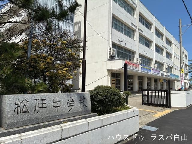 中学校