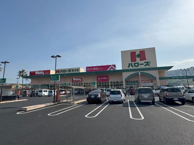 スーパー
