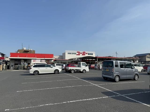 ホームセンター