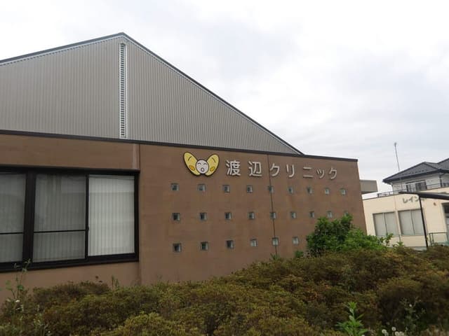 病院