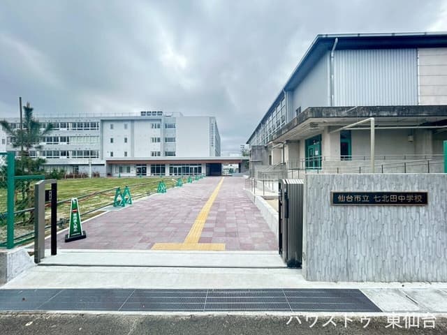 中学校