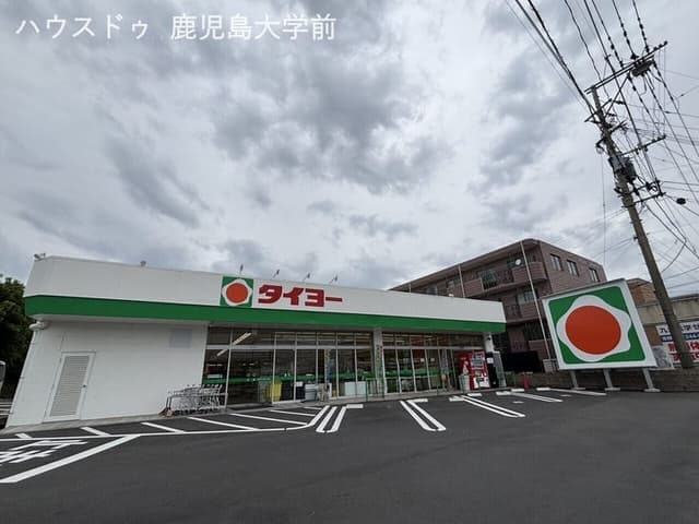 スーパー