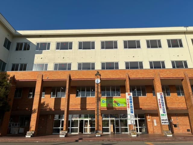 中学校