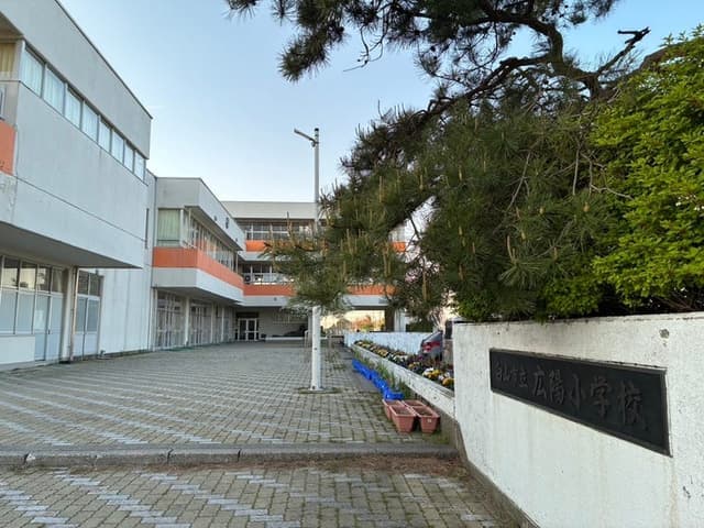 小学校