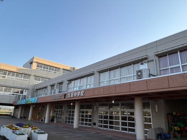 中学校