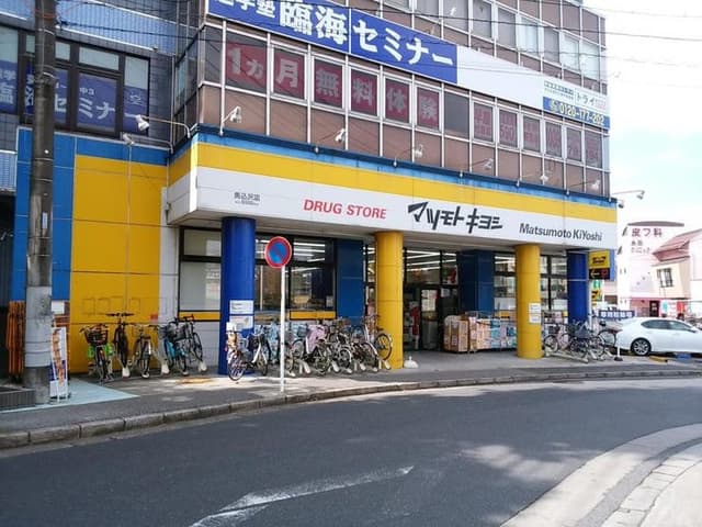 ドラッグストア