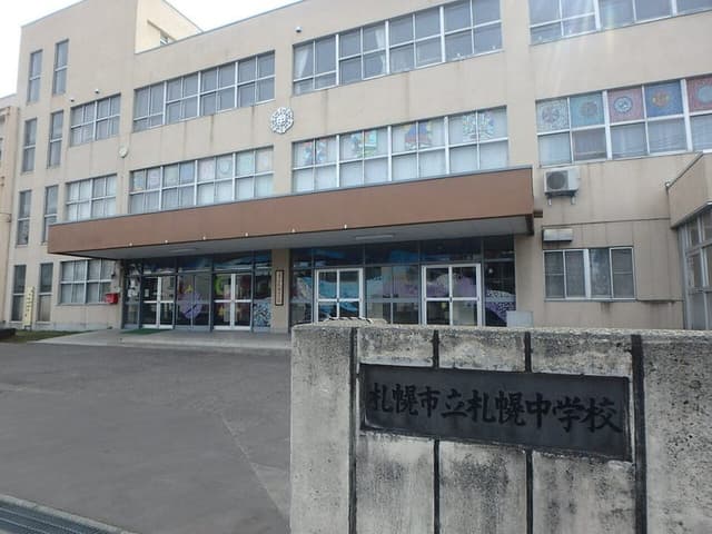 中学校