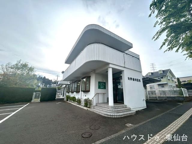 病院