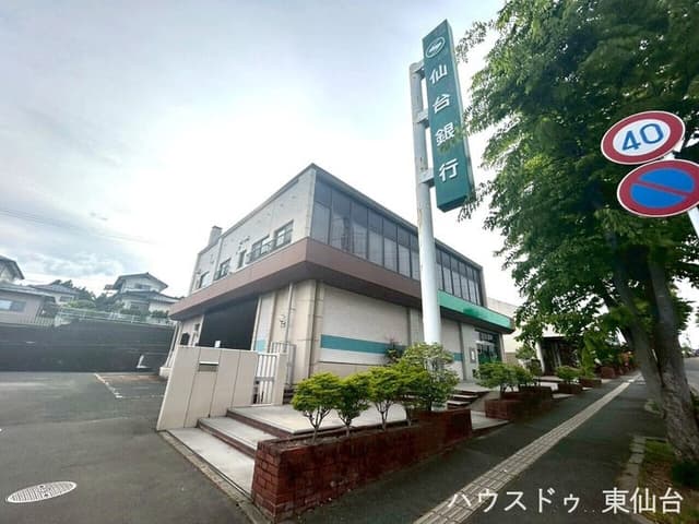 銀行