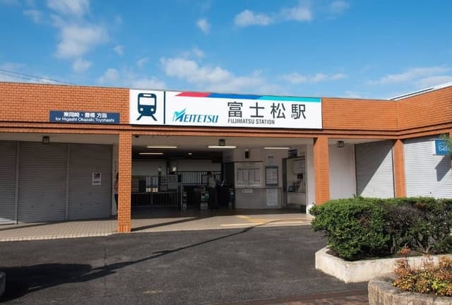 駅