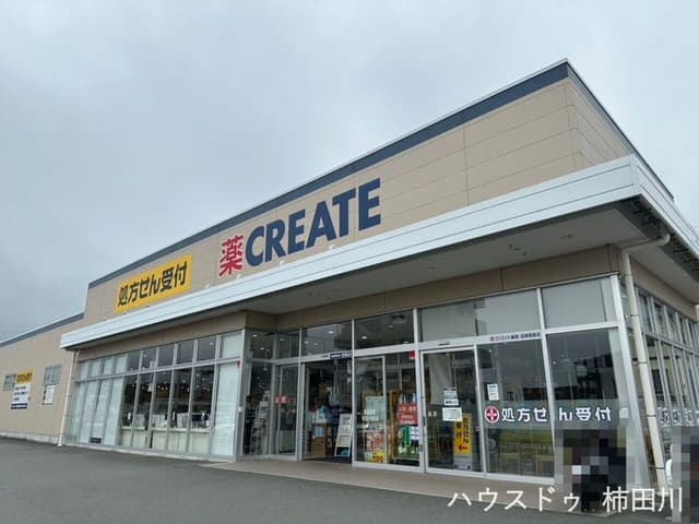 ドラッグストア