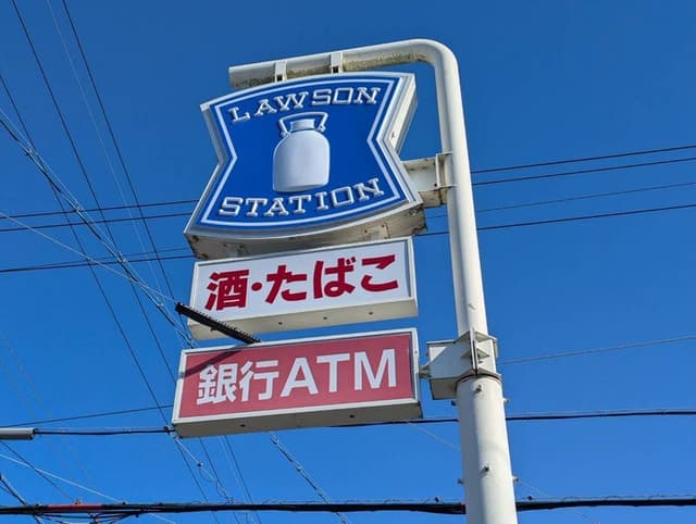 コンビニ