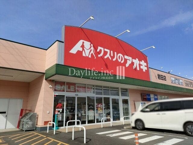 ドラッグストア