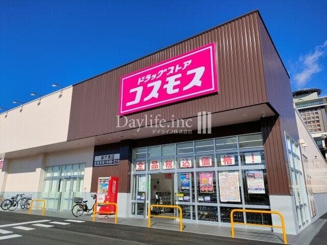 ドラッグストア