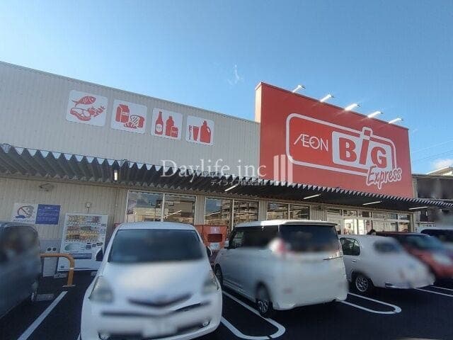 スーパー
