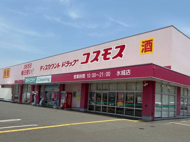 ドラッグストア