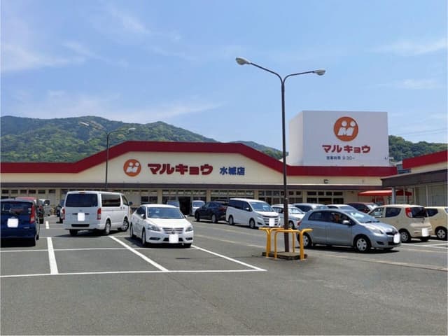 スーパー