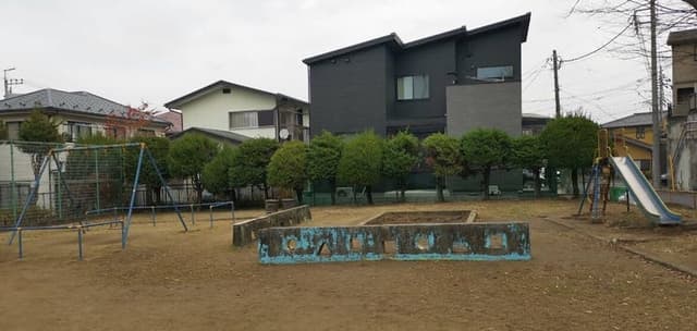 公園