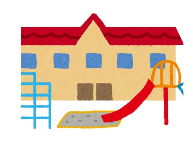 幼稚園・保育園
