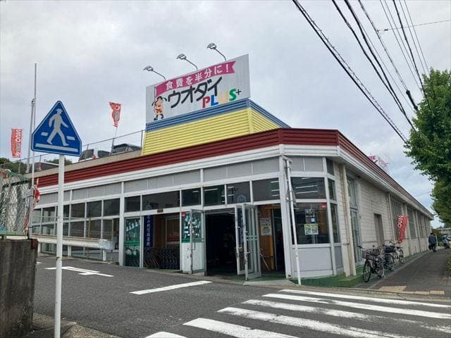 スーパー