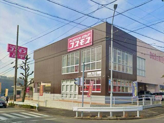  ドラッグストア