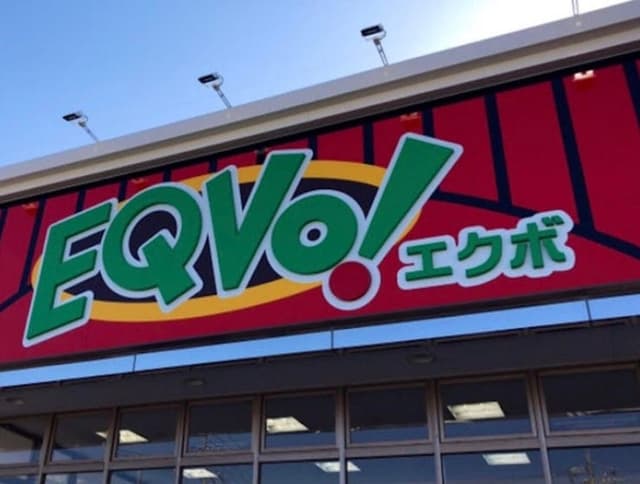スーパー