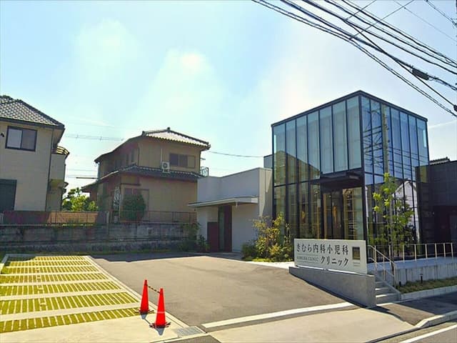 病院