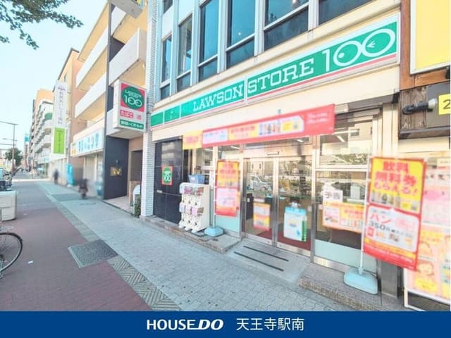 コンビニ