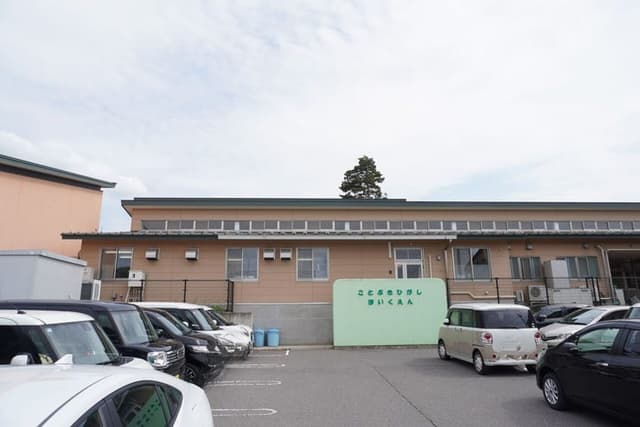 幼稚園・保育園