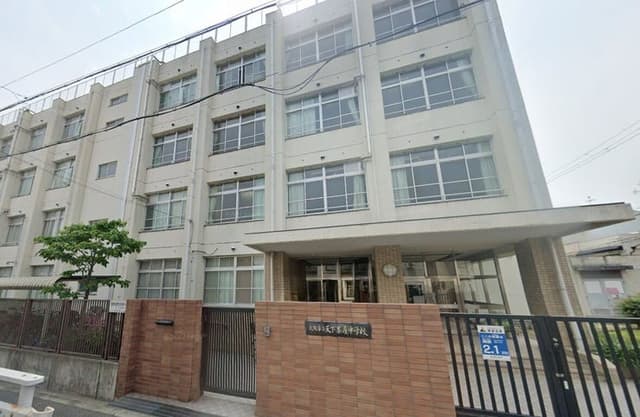 中学校