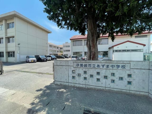 中学校