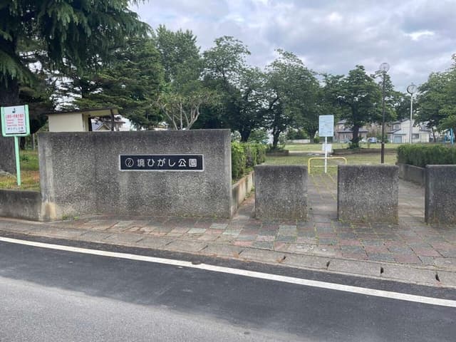 公園