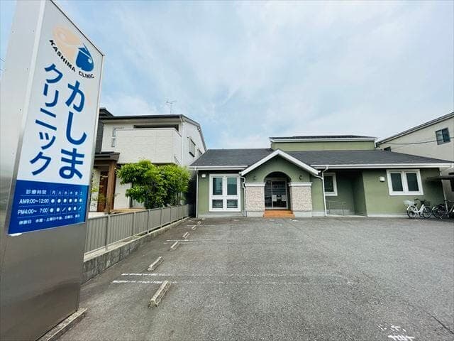 病院